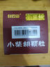 白云山 小柴胡颗粒 6袋*1盒 解表散热 感冒咳嗽 寒热往来 食欲不振 胸闷喜呕 感冒药 实拍图