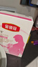 伊利金领冠舒孕 孕产妇奶粉400g【新老包装随机发货】 实拍图