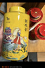 八马茶业 金骏眉/正山小种/大红袍/铁观音/熟普/茉莉花茶/小青柑 茶叶罐装 【送礼组合】5罐共478g 实拍图