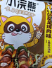 统一小浣熊 番茄红烩味干脆面 35g*30包 整箱装儿时美食干脆面方便面 实拍图
