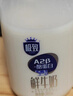 三元 极致1+1原生双蛋白 A2β-酪蛋白鲜牛奶240ml*10瓶 包邮 实拍图