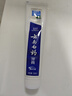 云南白药经典系列牙膏套装 护龈祛渍洁齿 亮白清新口气冬青香型165g*3 实拍图