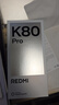 小米 REDMI K80 Pro 国家补贴 骁龙8至尊版  全焦段影像 澎湃OS 12GB+512GB 雪岩白 红米5G手机 实拍图