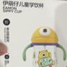 babycare儿童水杯婴儿学饮杯6个月以上宝宝水杯防摔水壶防呛 吸管杯洛克黄 实拍图