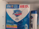 舒肤佳香皂12块皂(纯白4+柠檬4+芦荟4)肥皂 99.9%除菌 新旧包装随机 实拍图