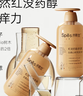 Spes诗裴丝红没药醇多肽控油蓬松去屑止痒持久留香洗护套组500ml*2 实拍图