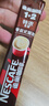 雀巢（Nestle）【樊振东同款】1+2特浓低糖*速溶咖啡三合一冲调饮品24条312g 实拍图