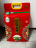 十月稻田 2025年新米 绿色食品 五常大米 10斤（香米 东北大米 5公斤） 实拍图