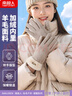 南极人羊毛手套女冬季保暖骑车防风防寒触屏女士手套N2E1X871082 卡其色 实拍图