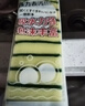 巨奇洗碗海绵百洁布10CM*7CM*10片装厨房洗碗布刷碗海绵擦去油污神器 实拍图