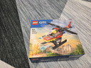乐高（LEGO）积木拼装城市系列60411 消防直升机男孩儿童玩具生日礼物 实拍图