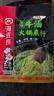 海底捞火锅底料 青花椒牛油火锅底料150g 青椒牛油 调味料  一料多用 实拍图