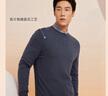 雅戈尔（YOUNGOR）毛衫男士秋冬青年男毛衫圆领毛衣羊毛混纺面料羊毛衫4色合款 蓝色VYHR619968HBA XL (110) 实拍图