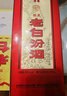 汾酒 老白汾醇柔 清香型白酒 42度 475ml*6瓶 整箱装 喜事宴请送礼 实拍图