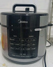 美的（Midea）电压力锅电高压锅高压电饭锅微压电饭煲6升0涂层304不锈钢不粘家用加深双内胆3-12人煲汤炖肉煮饭 【少盐提鲜】0涂层不锈钢 6L 实拍图