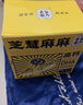 老金磨方【黑金系列】DHA藻油黑芝麻饼干 孕妇儿童高钙酥脆解馋零食糕点 藻油芝麻饼200g*3盒 实拍图