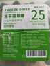 WEYES冻干猫草棒500g成幼猫粮宠物零食营养发腮高蛋白化毛排毛 实拍图