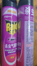 雷达(Raid) 杀虫剂喷雾 600ml*2瓶 清香型 杀蟑喷雾 杀虫气雾剂 实拍图