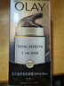 玉兰油（OLAY）多效防晒霜50g提亮肤色防晒二合一女士护肤品 实拍图
