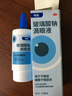 【原研进口】海露玻璃酸钠滴眼液 眼药水疲劳眼干眼涩视力模糊 人工泪液不含防腐剂 孕妇儿童可用10ml*2盒 实拍图
