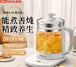 康佳（KONKA）养生壶 1.8L大容量养生烧水壶 多功能恒温壶煮茶壶 24H预约热水壶保温壶 KHK-18V12 实拍图