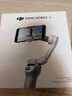 大疆 DJI Osmo Mobile SE OM手机云台稳定器三轴增稳智能跟拍vlog拍摄神器稳定器 实拍图