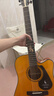 BROOK 布洛克布鲁克s25吉他单板民谣吉他面单木吉他吉它初学者 41英寸复古色缺角S25G-DCGE 电箱 实拍图