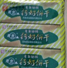 青食 儿童铁锌钙奶饼干225g*6 中华老字号青岛特产早餐代餐零食 实拍图
