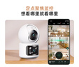 360智能摄像头P500 双摄版 双500万高清摄像头家用监控手机远程监控器360度夜视全景婴儿宠物看护 实拍图