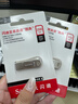 闪迪（SanDisk）512GB USB3.2 U盘 CZ74 读速高达400MB/s 金属高速u盘 安全加密 学习办公投标大容量优盘 实拍图