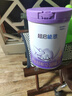 雀巢（Nestle）【超值加量】 超启能恩3段 适度水解配方奶粉 3倍DHA 12-36月850g 实拍图