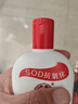 大宝SOD蜜青花香型200ml乳液面霜润肤补水保湿擦脸油男女护肤品身体乳 实拍图