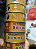 红塔茄汁牛肉罐头130克×6罐 即食0添加防腐剂午餐肉熟食速食 实拍图