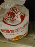 香满园新疆雪花粉 面粉  包子饺子面条 20斤 实拍图