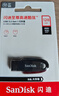 闪迪（SanDisk）128GB USB3.2 U盘 CZ74 读速高达400MB/s 金属高速u盘 安全加密 学习办公投标大容量优盘 实拍图
