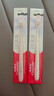 高露洁（Colgate）【孙颖莎同款】绒绒丝净齿牙刷高密超细软毛2支牙刷旅行独立包装 实拍图