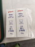 贝亲(Pigeon) 婴儿护臀膏 新生儿护臀膏 屁屁霜屁屁乐 35g*2 实拍图
