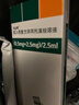 【原研进口】可必特 吸入用复方异丙托溴铵溶液 2.5ml*10支/盒 实拍图