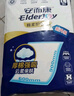 安而康（Elderjoy）棉柔护理垫L10片60*90cm隔尿垫老人护理垫产妇婴儿产褥垫 实拍图