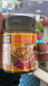 虎邦辣椒酱600g组合麻辣+鲜辣牛肉+鸡蛋酱下饭菜蘸料调味酱拌饭拌面酱 实拍图