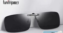 趣行隐藏式偏光夹片太阳镜 防紫外线汽车驾驶墨镜近视夹片 男女通用 实拍图