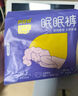 倍舒特云朵眠眠裤 超薄无痕抑菌夜用裤型卫生巾 L码 4片 京东自营安睡裤 实拍图