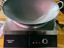 德玛仕（DEMASHI）商用电磁炉大功率3500W电磁炉 全铜线圈大火力商业火锅电池炉 平面商用电磁灶不锈钢 IH-TT-3500A 实拍图