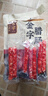 金字腊肠400g 加热即食 广式广味香肠 老字号咸甜酒香腊味腊肠 实拍图