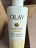 OLAY玉兰油补水滋润沐浴露 椰奶香530g 锁水 男女士通用 新旧包装随机 实拍图