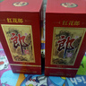 郎酒 红花郎10 白酒 酱酒 53度 500ml*2 双瓶装（新老包装年份随机） 实拍图