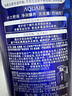 水之密语（AQUAIR）净润臻养(控油型)洗发露600ml蓬松滋养男女士洗发水热门商品 实拍图