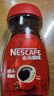 雀巢（Nestle）咖啡醇品速溶美式黑咖啡粉0糖0脂*燃减运动健身200g 实拍图