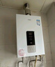 万家乐燃气热水器【恒温王DP1(F)·金榜爆品】13升 国家补贴15% 天然气智能变升节能省气防冻以旧换新 实拍图