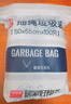 利得抽绳垃圾袋印花50*55cm100只单面1.2丝免撕厨房大垃圾袋馥郁系列 实拍图
